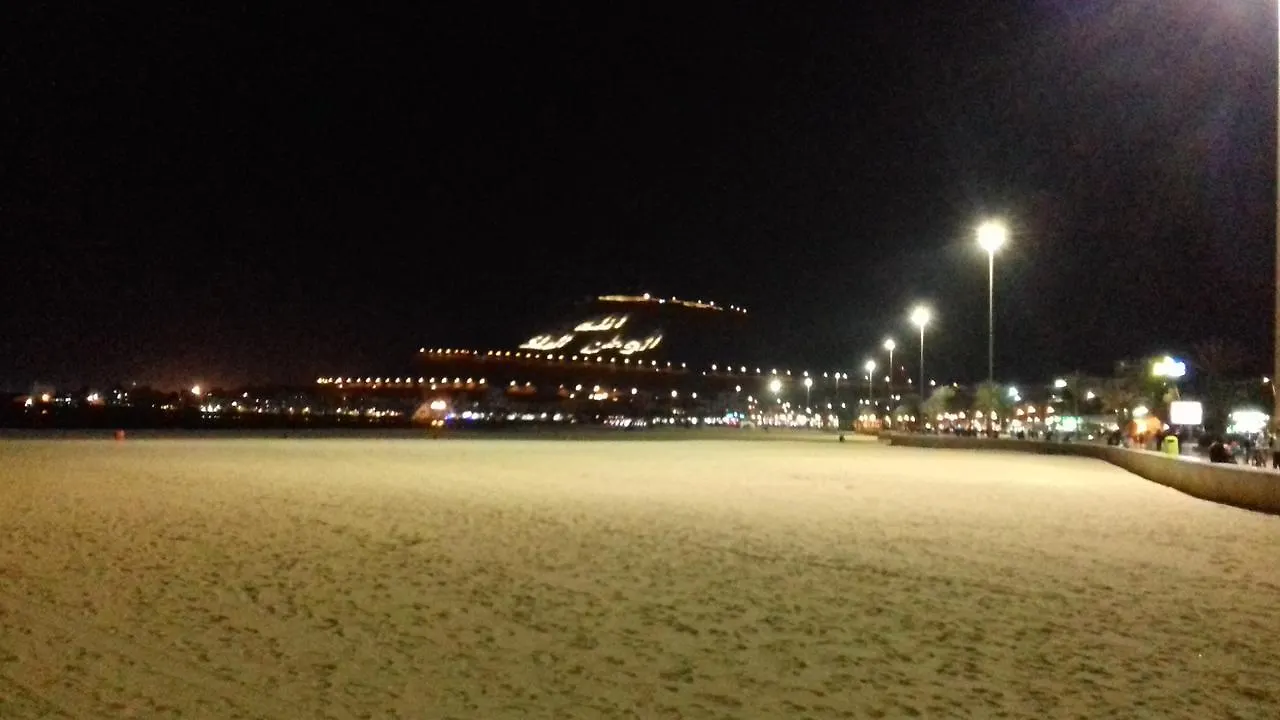 Lejlighed Residence Islane Agadir Marokko